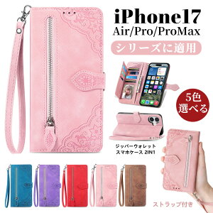 iPhone17Pro P[X J[h[ iPhone17 P[X J[h[ 蒠^ iPhone17Pro P[X 蒠^ iPhone17 X}zJo[ Xgbvt Wbp[ EHbg X^h@\  lC  ϖ 