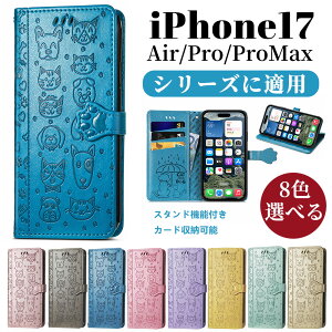 iPhone17Pro P[X iPhone16 P[X iPhone15 promax P[X iPhone17AIR iPhone17Pro iPhone17 Promax iPhone17 X}zJo[ X^h@\t EHbg  X^h@\  lC  ϖ P