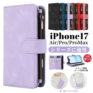 iPhone17Pro P[X iPhone16 P[XiPhone15 promax P[X iPhone17AIR iPhone17Pro iPhone17 Promax iPhone17 X}zJo[ Xgbvt Wbp[ EHbg X^h@\  lC  ϖ Wbp