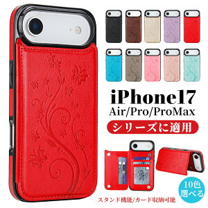 iPhone17Pro P[X iPhone16 P[X iPhone15 promax P[X iPhone17AIR iPhone17Pro iPhone17 Promax iPhone17 X}zJo[ G{X EHbg X^h@\  lC  ϖ P[X ACtH 