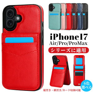 iPhone17Pro P[X iPhone16 P[X iPhone15 promax P[X iPhone17AIR iPhone17Pro iPhone17 Promax iPhone17 X}zJo[ cuu EHbg X^h@\  lC  ϖ ACtH z