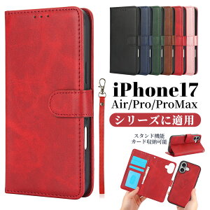 iPhone17Pro P[X iPhone16P[X iPhone15 promax P[X iPhone17AIR iPhone17Pro iPhone17 Promax iPhone17 X}zJo[ ԍ EHbg X^h@\  lC  ϖ P[X ACtH z^