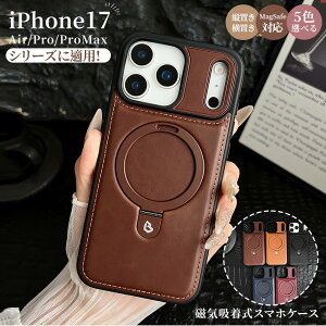 iPhone17Pro P[X iPhone16 P[XiPhone15 promax P[X iPhone17AIR iPhone17Pro iPhone17 Promax iPhone17 X}zJo[ MagSafe X^h@\ Ot  lC  ϖ P[X ACtH C 