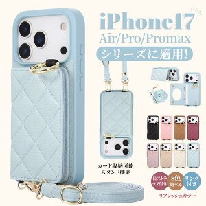 iPhone17Pro P[X iPhone17 P[X 蒠^ iPhone17AIR iPhone17Pro iPhone17 P[X V_[ iPhone17 X}zJo[ Xgbvt Wbp[ EHbg X^h@\  lC  ϖ ~