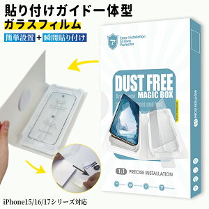 iphone iKXtB iPhoneV[YΉ iPhone17Pro KXtB ̂h~  KXtB iPhone17 tB iPhone17Pro tB iPhone17 Air iphone17 tB iPhone17 ProMax tB