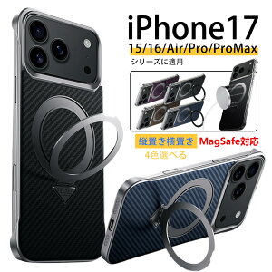 iPhone17 P[X MagsafeΉ iPhone 15/16/17ProMax/Air/Pro P[X iphone17pro P[X magsafeΉ X^h iPhone17AIR iPhone17 Promax MagSafe y X^h@\  C lC  ϖ P[X ACtH