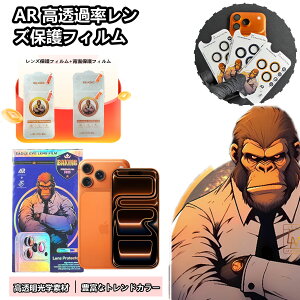 ylC}㏸!zJJo[ iPhone17 iPhone16 iPhone Air YJo[ 16e 16Pro iPhone 15 17Pro Max 16Pro Max 15Pro 15 iPhone14 13 12 11 Pro Max JیtB JYtB JیJo[ S