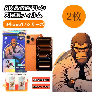 y2gzJJo[ iPhone17 iPhone16 iPhone Air YJo[ 16e 16Pro iPhone 15 17Pro Max 16Pro Max 15Pro 15 iPhone14 13 12 11 Pro Max JیtB JYtB JیJo[ Sʕی iPho