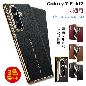 {vɏ㊴G Galaxy Z fold7 P[X 蒠^ magsafe galaxy z flod 7 یJo[ zfold7 z fold6 P[X 蒠^ qWی Yی ʃtJo[ ϏՌ v U[ }Olbg 蒠 MN