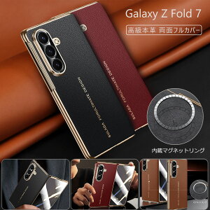 �y���������}���\��12��OFF�z Galaxy Z fold7 �P�[�X �蒠�^ �{�v�� magsafe galaxy z flod 7 �ی�J�o�[ �M�����N�V�[z �t�H�[���h7 �q���W�ی� �����Y�ی� ���ʃt���J�o�[ �ϏՌ� ���U�[ �}�O�l�b�g�Ή�