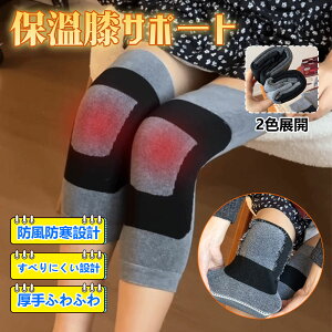 y1gzGT|[^[ Ђ ߂ObY  T|[^[ bOEH[}[ G EI[}[ ӂӂۉ ₦΍ ֐߂̃PA e 藎h~ ߂ꂠȂ oR X|