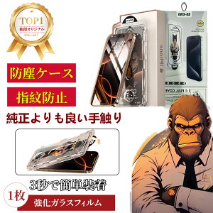 iPhone17 �t�B���� �\��t���K�C�h ���C�����g�c�[�� iPhone16e iPhone16 �K���X�t�B���� �\��t���_�� iPhone17Pro iPhone Air iPhone16Pro iPhone17ProMax iPhone15 �ی�t�B���� �t���ی�t�B���� iPhone14 iPhone 16Plus 1