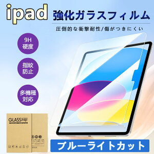 iPad 11���� A16 �t�B���� iPad Air 3 4 5 6 7 �t�B���� iPad Mini 6 7 �t�B���� iPad Pro 2024 Pad ��10���� �t�B���� iPad pro 11 12.9 �t�B���� iPad Air5 Air ��5���� ��9���� iPad mini6 �t�B���� iPad �����K���X�t�B���� 
