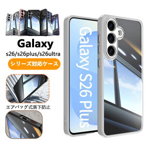 �y�}���\���撅100��13��OFF�zGalaxy S26 Ultra �P�[�X Galaxy S26 �P�[�X �����Y�ی� �ϏՌ� Galaxy S25 Ultra �P�[�X Case �����O �M�����N�V�[ S25 S24 S26 Ultra �J�o�[ �X�}�z�P�[�X Galaxy S26 Plus �G�A�o�b�O��