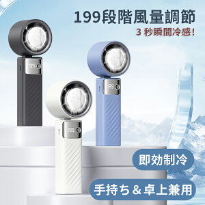 �y�撅100������8��OFF�z�n���f�B�t�@�� 199�i�K���ʒ��� �n���f�B�t�@�� Type-C�[�d 4000mAH ��p�v���[�g �n���f�B��@ ����@ �|�[�^�u����@ 2way ���^ �g�ѐ�@ �莝����@ ���o�C