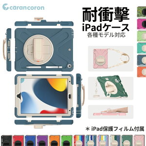 �y�撅100������8��OFF�ziPad �^�u���b�h �P�[�X �V�����_�[ 360° ��]�X�^���h ���|���X�g���b�v�t iPad �P�[�X �^�b�`�y�� �y���V�����[�t iPad �J�o�[ A16 ��11 ��10���� 10.2 ��7���� 9.7 ��6 5���� Ai