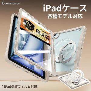 �y�}���\���撅100��13��OFF�ziPad Air �P�[�X iPad Pro�P�[�X �^�u���b�h �P�[�X 360 �x��]�X�^���h iPad �P�[�X 9H�����K���X�t�� �ϏՌ��h�o �A���~�j�E���X�^���h iPad Pro 11/12.9 �C���` Air4/5 Air M3/M4