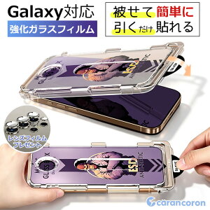 �yGW����12%OFF�N�[�|���zGalaxy S26 �t�B���� �\��t���K�C�h galaxy s26 �t�B���� �u���[���C�g�J�b�g Samsung Galaxy S26 Ultra�ی�t�B���� Galaxy S26/25�����K���X�t�B���� Galaxy�ی�t�B���� Galaxy S26 Ultra 