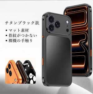 �y�}���\��10%OFF&P5�{�ziPhone17 �P�[�X �A���~������ iPhone �P�[�X MagSafe �Ή� ���^���t���[�� iphone17pro max iPhone15 iPhone16 iPhone17 �X�}�z�P�[�X �N�C�b�N�`���[�W iPhon �P�[�X ���^���t���[�� ���C�z