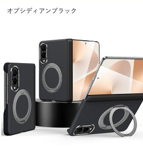 Galaxy Z Fold 8 Wide �P�[�X Galaxy Z Fold8 �P�[�Xgalaxy z fold7 �P�[�X Galaxy Zfold8 Ultra �P�[�X Galaxy Z Fold 8 �P�[�X ���U�[�� z fold6 �����̓}�O�l�b�g �i�q���P�[�X �������C�����X�[�d 360�x��]�����O �X