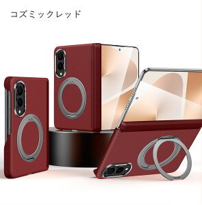 Galaxy Z Fold 8 Wide �P�[�X Galaxy Z Fold8 �P�[�Xgalaxy z fold7 �P�[�X Galaxy Zfold8 Ultra �P�[�X Galaxy Z Fold 8 �P�[�X ���U�[�� z fold6 �����̓}�O�l�b�g �i�q���P�[�X �������C�����X�[�d 360�x��]�����O �X