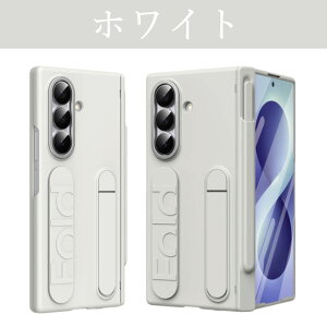 Galaxy Zfold8 Ultra �P�[�X Galaxy Z Fold7 �P�[�X Galaxy Z Fold 8 �P�[�X ���U�[�� galaxy z fold5 �P�[�X �X�^�C���X�y���t�� �����O���X�g�o���h �X�^���h �q���W�S�ʕی� �_�炩�V���R�����^�ϗ��� �ʋΊO