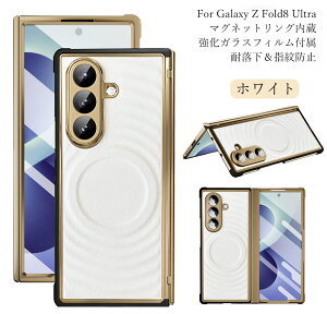 Galaxy Zfold8 Ultra �P�[�X galaxy z fold7 �P�[�X Galaxy Z Fold 8 �P�[�X Galaxy z fold7 �P�[�X���U�[�� �O�ʃt�B�����t�� �g�͗l���U�[ ���C�����X�[�d�Ή� �����Y���i���S�ʑϗ��� �O�ʃt�B�����t�� �r�W