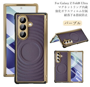 Galaxy Zfold8 Ultra �P�[�X galaxy z fold7 �P�[�X Galaxy Z Fold 8 �P�[�X Galaxy z fold7 �P�[�X���U�[�� �O�ʃt�B�����t�� �g�͗l���U�[ ���C�����X�[�d�Ή� �����Y���i���S�ʑϗ��� �O�ʃt�B�����t�� �r�W