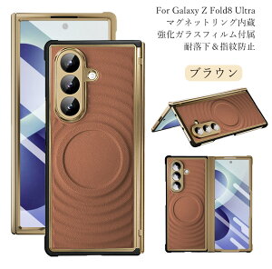 Galaxy Zfold8 Ultra �P�[�X galaxy z fold7 �P�[�X Galaxy Z Fold 8 �P�[�X Galaxy z fold7 �P�[�X���U�[�� �O�ʃt�B�����t�� �g�͗l���U�[ ���C�����X�[�d�Ή� �����Y���i���S�ʑϗ��� �O�ʃt�B�����t�� �r�W