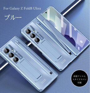 Galaxy Zfold8 Ultra �P�[�X Galaxy Z Fold7 �P�[�X galaxy z fold8 �P�[�X Galaxy z fold6�P�[�X PC Galaxy Z Fold 8 �P�[�X ���[�X�^���h���� �|�b�v�A�b�v�y���X���b�g�t�� �����K���X�t�B���� �P�[�X��̃t�B����