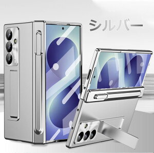 Galaxy Zfold 8 Ultra �P�[�X Galaxy Z Fold 7 �P�[�X galaxy z fold 8 �P�[�X Galaxy Z Fold 6 �P�[�X �y���X���b�g �q���W + S �y���t�� ���[���X�^���h 360° �q���W�t���ی� �܂��݃J�o�[ �t�B������̌^ �r�W