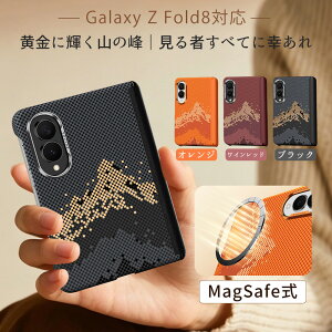 Galaxy z fold8 �P�[�X galaxy Zfold8 �P�[�X Galaxy Z Fold8 Wide �P�[�X Z Fold 8 �P�[�X galaxy z fold 8�J�o�[ galaxy z fold case �q���W�ی� �����Y�ی� �}�O�l�b�g�Ή� �X�^���h�t�� ���^ �X�����Ȏ�G�� �w��h�~