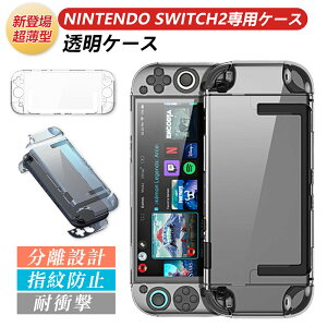 Switch2 یJo[ Jo[ wh~ Switch2p  P[X ^  Joy-con݌v ϏՌ Switch2f یP[X P[X NA jeh[XCb` CVn[hP[X q 