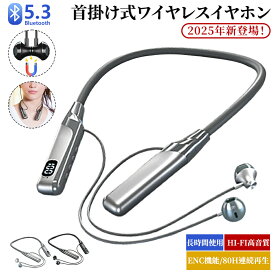 首掛け型 イヤホン スポーツ イアホン ワイヤレスイヤホン ENC機能 iPhone Android対応 Bluetooth5.3 高音質 降噪 長時間使用 音漏れ抑制 イヤホン ノイズキャンセリング 瞬時接続 低遅延 通話 イヤホン 80h連続再生 防塵防水 耳掛け ブルートゥース イヤホン 残量表示