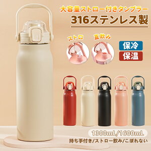^u[ 2WAYeʃXg[t ۗ ۉ  t Xg[ RȂ  1600ml }O{g ڂȂ hCu XeX Wt ϔM ϗ RȂ ԓ Rbv 1.6