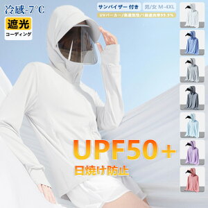 UV p[J[ ⊴ -7  Ռ R[fBO fB[X Y Ђ  ڐG⊴ jp Ăh~ O΍ ToCU[   Ȃ UVJbg Xq }XNt ċx