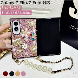 Galaxy Z Fold8 �P�[�X Galaxy Z Fold8 Ultra �P�[�X zflip5 zflip6 zflip7 zflip8 zfold3 zfold4 zfold5 zfold6 zfold7 �܂肽���� �P�[�X �_�C�� �N���X�^�� ���̉� �p�[�� �^�� �`�F�[�� �X�g���b�v �ϏՌ� �����h�~ �؍�