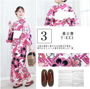 ySALE^20%OFFz  5_Zbg ///Rx2  fB[X  ꎮZbg fB[X  l IWi  g fB[X ԉΑ čՂ  