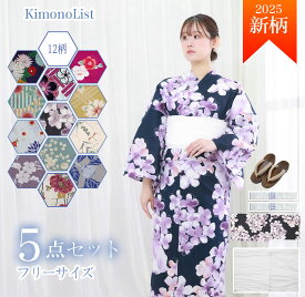 【SALE／20%OFF】こだわり 浴衣 豪華5点セット 浴衣/帯/下駄/腰紐x2 浴衣 レディース 浴衣 一式セット レディース 兵児帯 大人 オリジナル 可愛い レトロ レディース 花火大会 夏祭り 女性浴衣 ゆかた yukata人気 可愛い おしゃれ トレンド 花柄 レトロ着物 人気 おすすめ
