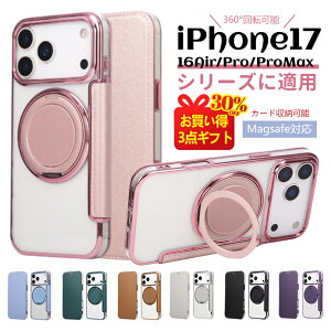 iphone17 P[X magsafe iPhone17 P[X iPhone17P[X magsafe iPhone15 P[X iPhone16Pro P[X iphone17 P[X iPhone16 ProMax Yی삨킢 iPhone16 CX[d iPhone16ProCX