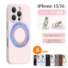 iPhone16 カバー iPhone16 ケース iPhone16pro iPhone15 縦置き横置き スタンド付き スマホケース iPhone16 スマホケース　iPhone16 Pro max カバー 360度回転スタンド iPhone15pro ケース かわいい 超人気背面カバー スタンド 360回転スタンド付き スマホケース 落下防止