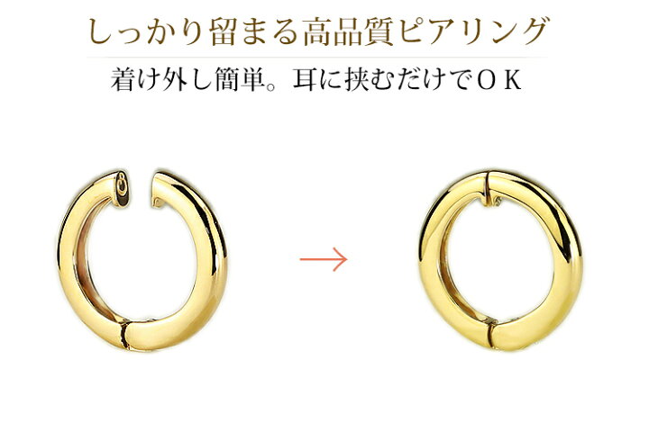 楽天市場】K18フープイヤリング ピアリング(12mmラウンド)(18金 18k 