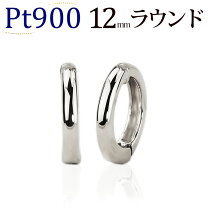 楽天市場】pt900 ピアリングの通販
