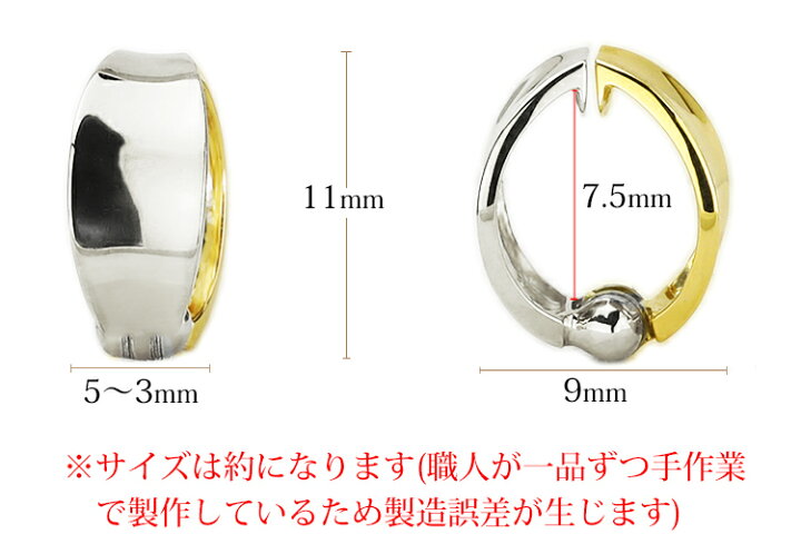 楽天市場】K18WG/K18リバーシブル/フープイヤリング(ピアリング)(11mm 