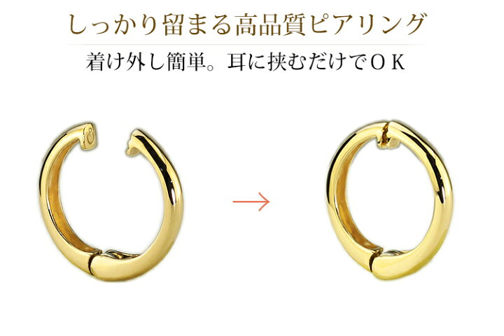 楽天市場】K18フープイヤリング ピアリング(13.5mmラウンド)(18金 18k 