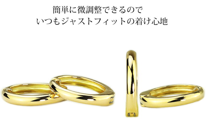 楽天市場】K18フープイヤリング ピアリング(13.5mmラウンド)(18金 18k 