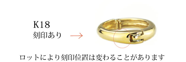 楽天市場】K18フープイヤリング ピアリング(13.5mmラウンド)(18金 18k 