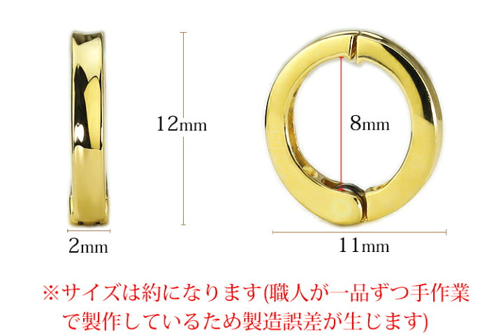楽天市場】K18フープイヤリング ピアリング(12mm)(18金 18k ゴールド製 