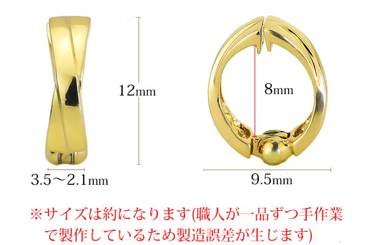 楽天市場】K18フープイヤリング ピアリング)(12mmクロス(18金 18k 