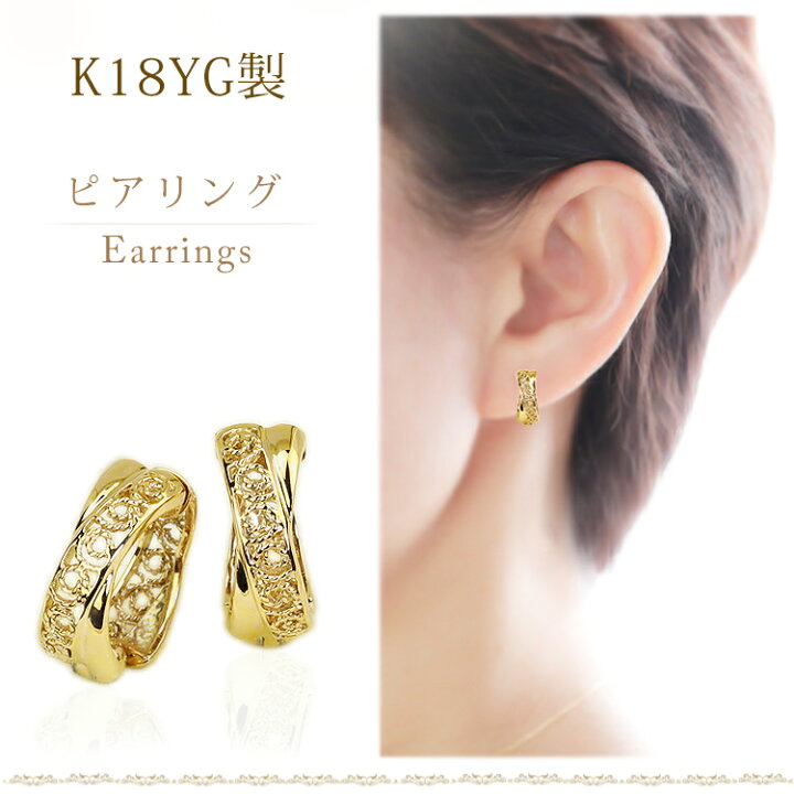 楽天市場】K18フープイヤリング ピアリング(12mmアラベスク)(18金 18k 
